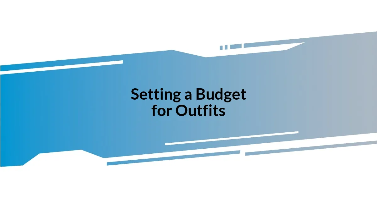 Setting a Budget for Outfits